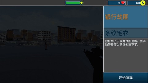 狙击枪大神图3