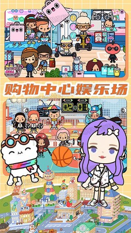樱花世界购物中心图1