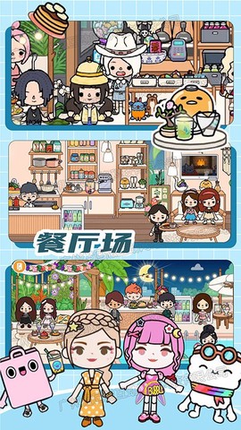 樱花世界购物中心图3