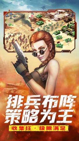 全境警戒图1