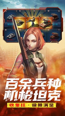 全境警戒图2