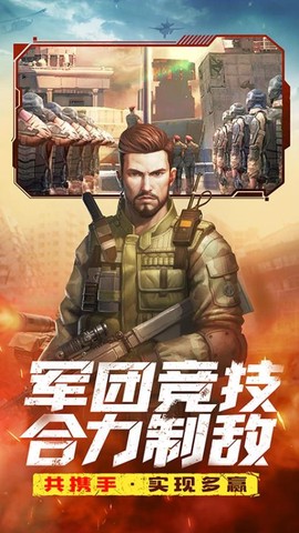 全境警戒图3