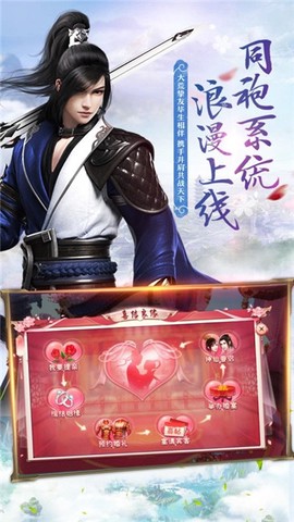 幻剑飞仙[图2]