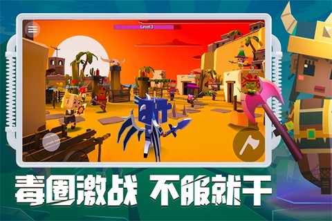 刀斧大乱斗图3