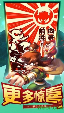 冒牌仙侠图1