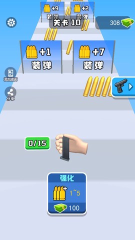 换弹冲冲冲图1