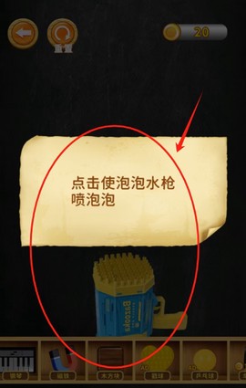 魔术模拟器[图3]