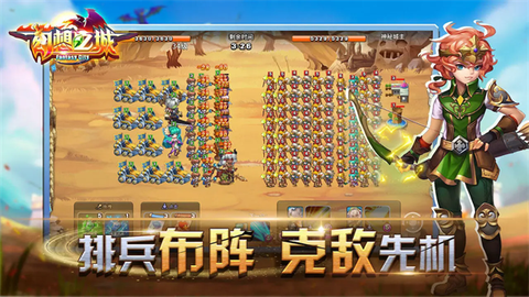 幻想时代图4