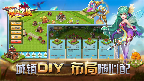 幻想时代图5