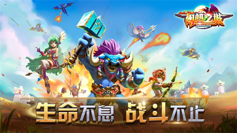 幻想时代图6