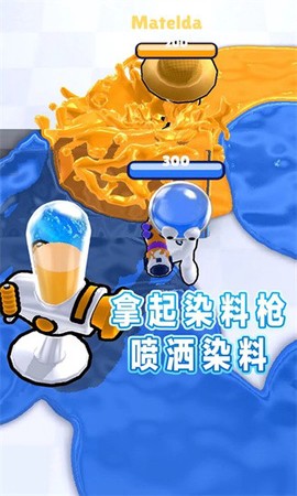 水枪争霸联盟图3