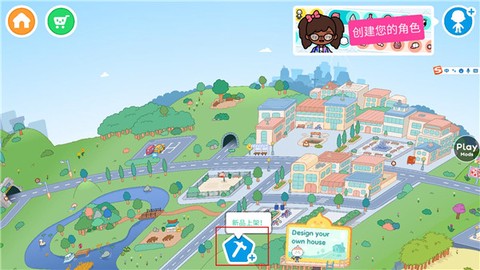 托卡世界自建房[图7]