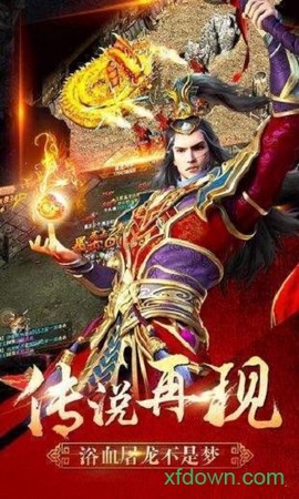 热血怀旧版[图1]