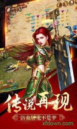 热血怀旧版图2