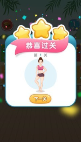 脂肪消耗战图1