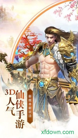 千梦江湖图1