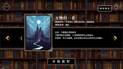 人格解体图2
