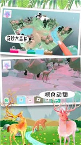 米加世界奇妙森林图1
