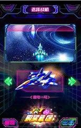 巅峰对战[图2]