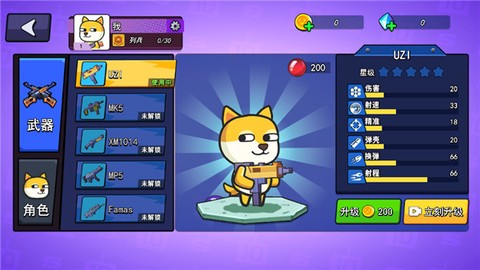 疯狂大乱斗[图2]
