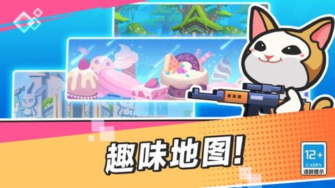 疯狂大乱斗图3