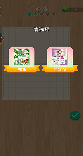 手帐达人[图2]