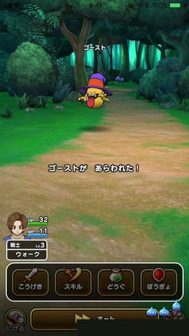 勇者斗斗龙官方版[图2]