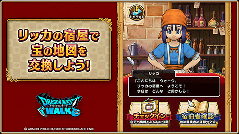 勇者斗斗龙官方版图3