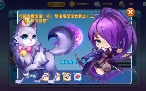 天天酷跑飞星是什么[图1]