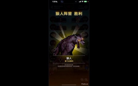 狼人杀被首刀是什么意思