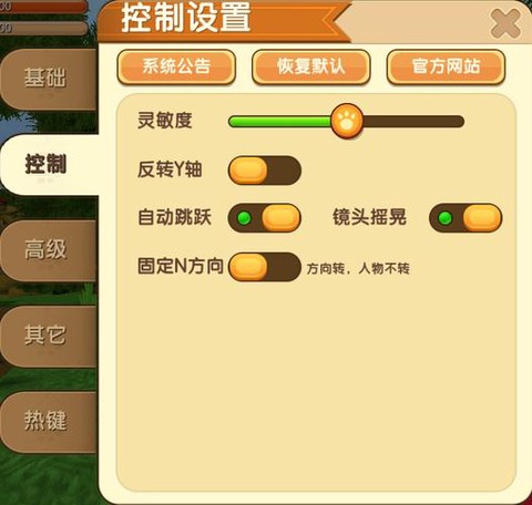 迷你世界苹果怎么