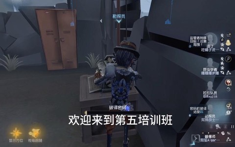 第五人格如何快速挣脱