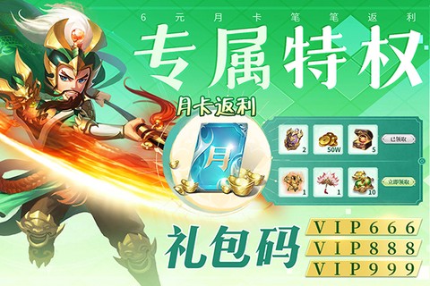 三国我是主公九游版图1