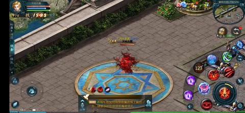 魔域血族血蝠怎么使用[图2]