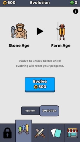 我们是战士完整版图2