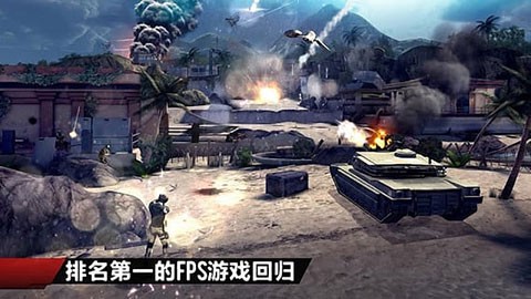 现代战争4图1