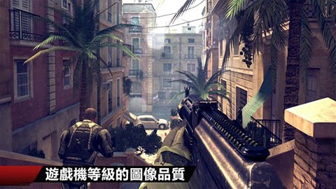 现代战争4图2