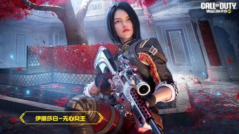 使命召唤女角色怎么得