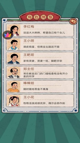 校园便利店[图2]