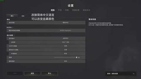 低配怎么玩绝地求生[图2]