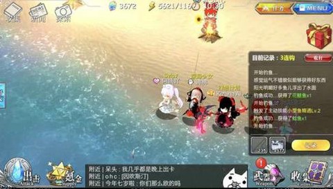 幻想计划图3