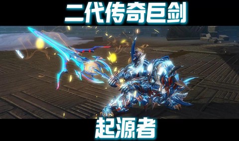 激战2魂武用什么武器[图1]