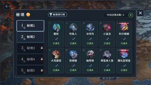 斗罗大陆斗神再临小米版[图4]