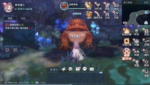 斗罗大陆斗神再临小米版[图6]