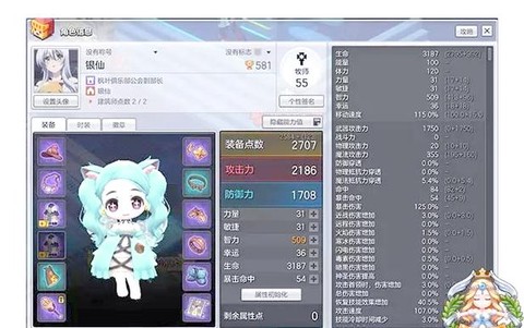 冒险岛2牧师怎么输出[图2]