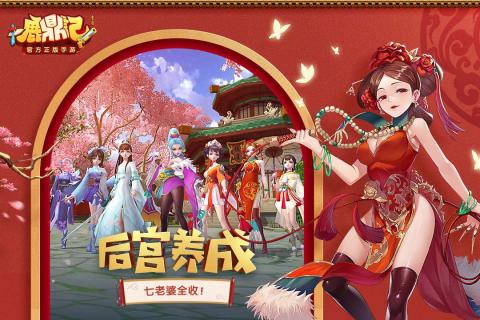 新鹿鼎记[图1]