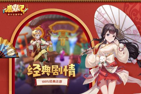 新鹿鼎记[图3]