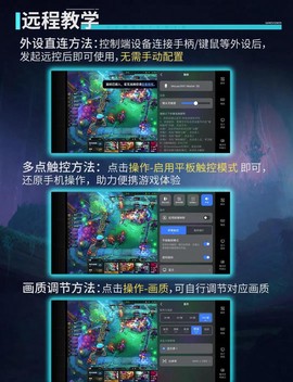 英雄联盟怎么用手机玩[图2]