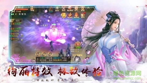 新九州行图2