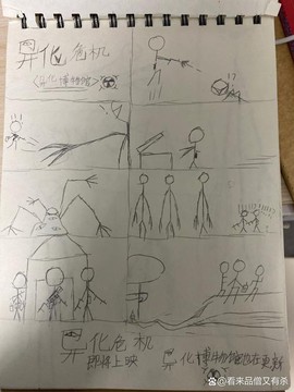 永恒纪元监狱怎么去[图2]